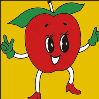 你是我的红苹果图片