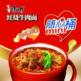 康师傅红烧牛肉干拌面