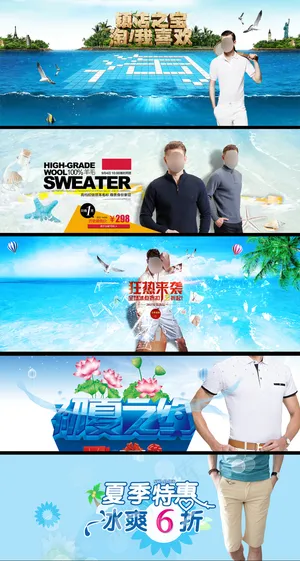 淘宝天猫女装夏天唯美全屏海报图片