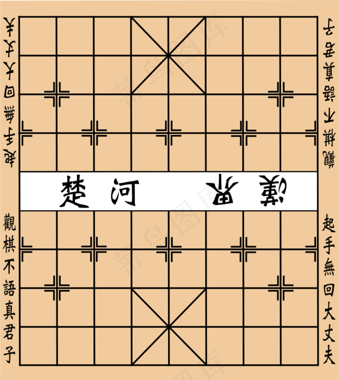 中国象棋盘