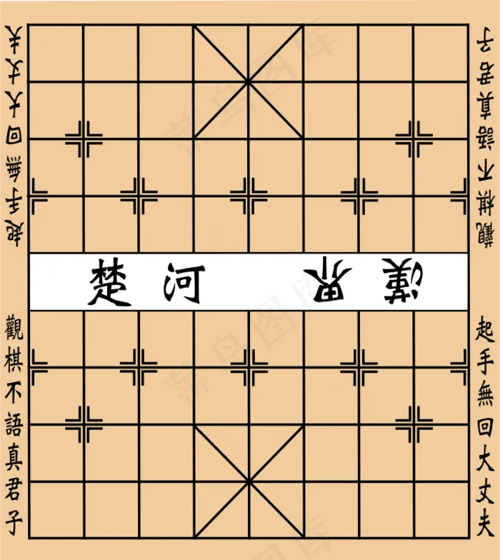 中国象棋盘