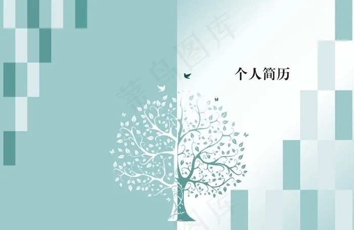 个人简历图片cdr矢量模版下载