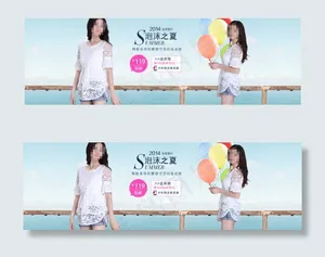 泡沫之夏女装广告
