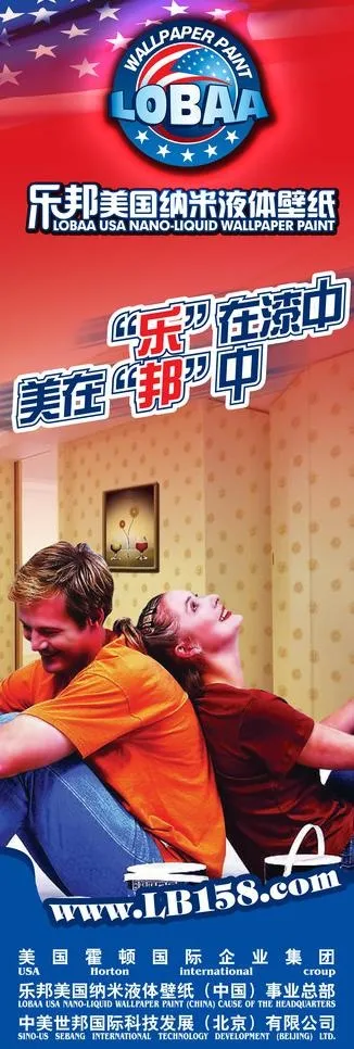 x展架设计图片(1701X4535(DPI:72))psd模版下载