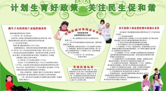 板报图片 板报图片