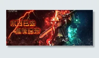 淘宝挂饰广告图图片