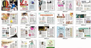 9月男妇科正度精品杂志图片