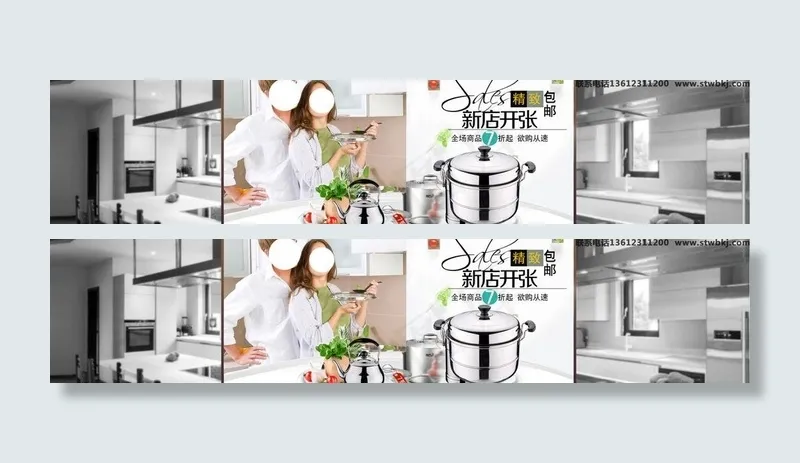 家居时尚简约风格海报图片