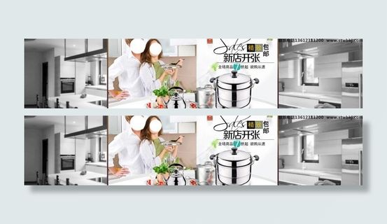 家居时尚简约风格海报图片