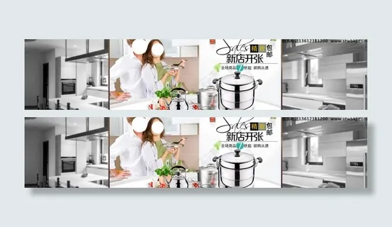 家居时尚简约风格海报图片