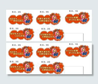 长安马上有钱图片