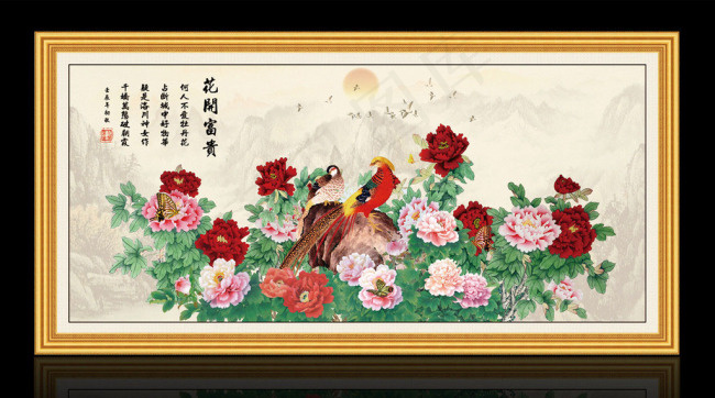 巨幅花鸟画(7087X3543(DPI:300))psd模版下载