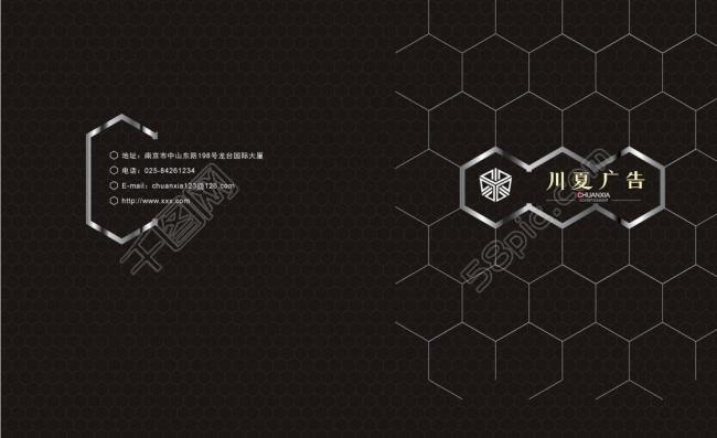 画册封面图片ai矢量模版下载