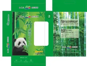 竹纤维毛巾包装图片