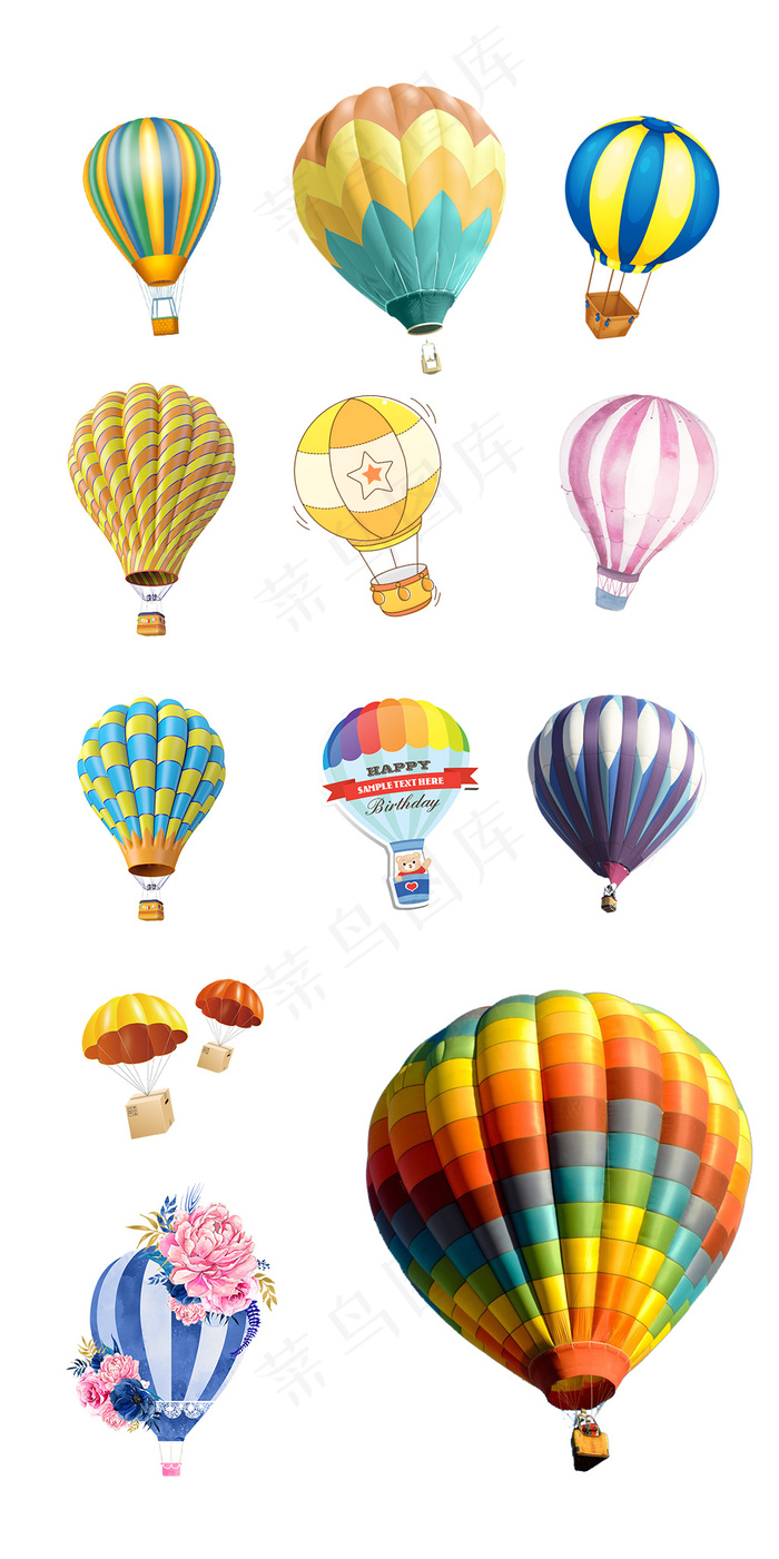 卡通手绘热气球淘宝电商素材