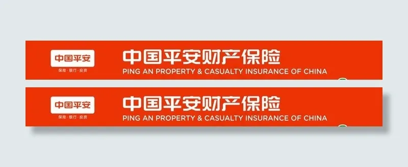 平安保险公司新门楣图片cdr矢量模版下载