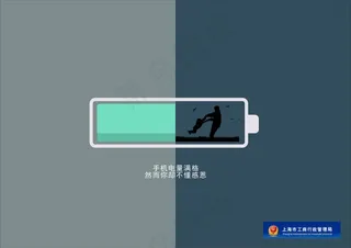 心怀感恩创意平面设计模板