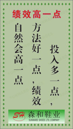 生产体系展板29cdr矢量模版下载