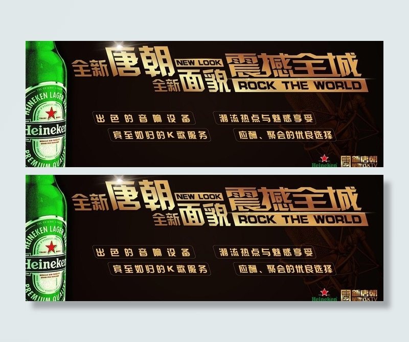 中山新唐朝ktv宣传图片