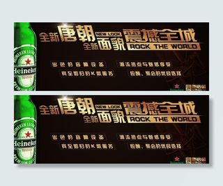 中山新唐朝ktv宣传图片