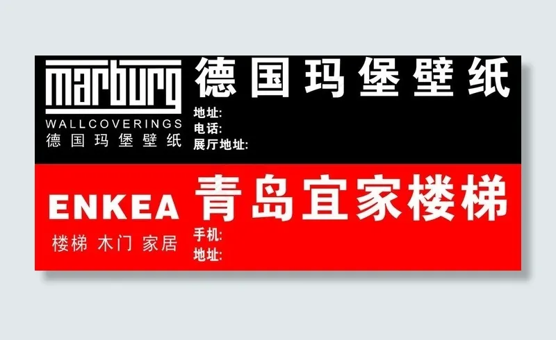 楼梯 壁纸图片cdr矢量模版下载