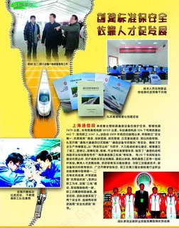 杂志彩页排版设计图片