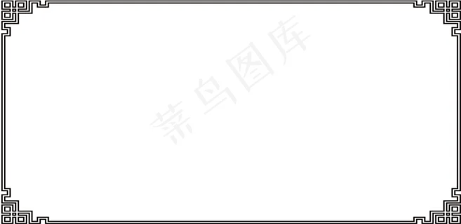 国学小报孔子经典伦语电子手抄报模板 国学小报孔子经典伦语电子手抄报模板