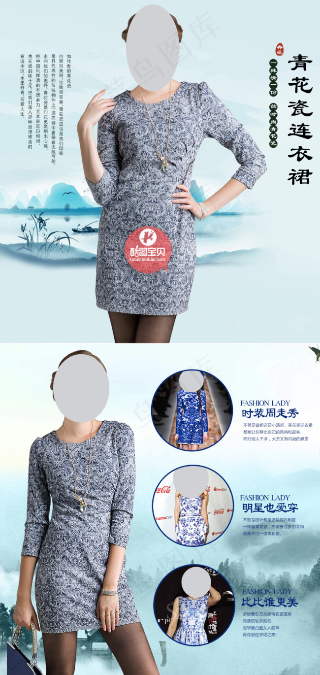 海报psd模版下载