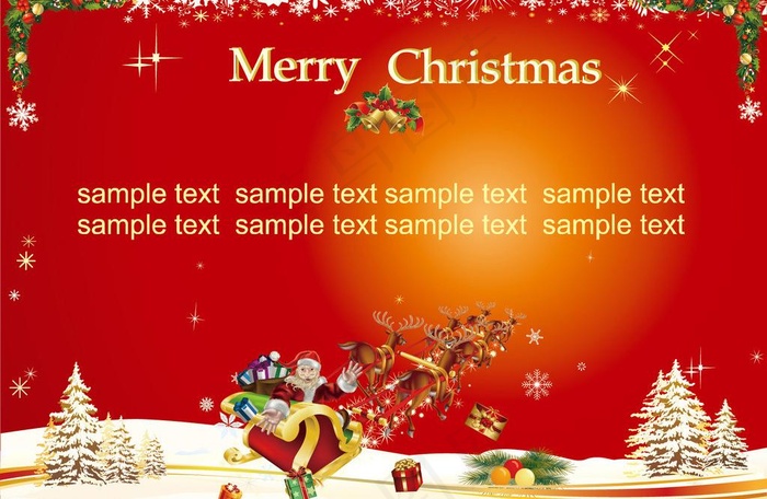 圣诞贺卡（可添加祝）图片