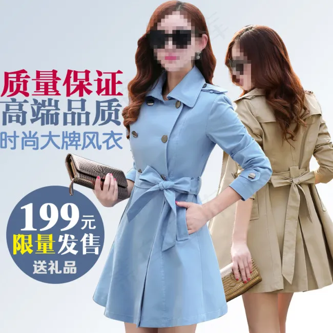 风衣女装促销图模板psd模版下载