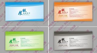 大气简洁矢量模板展板背景蓝色科技图...