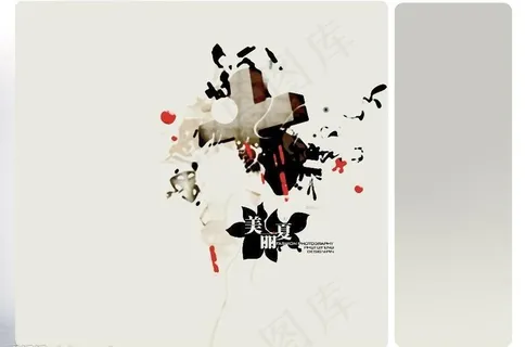 深情密码系列婚纱相册模板美丽夏天红...