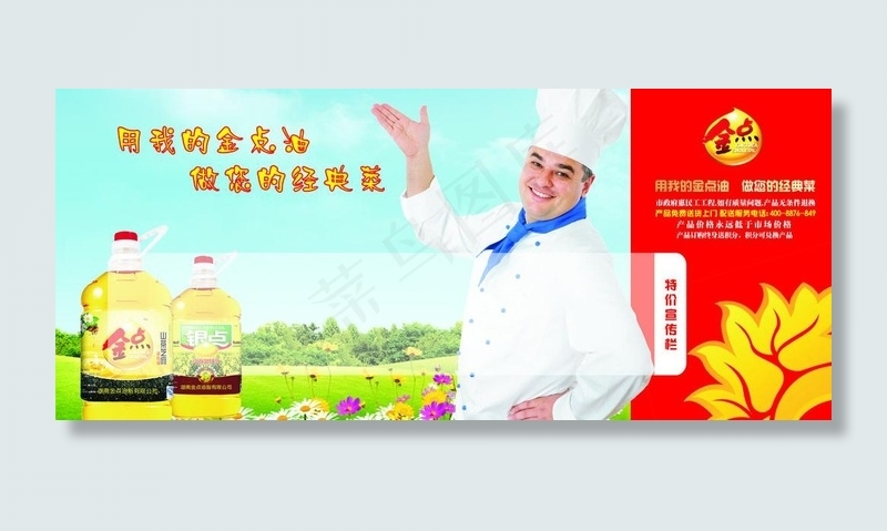 橱窗广告图片