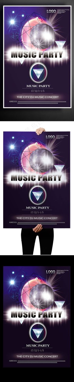 国外创意夜店音乐会酒吧派对海报