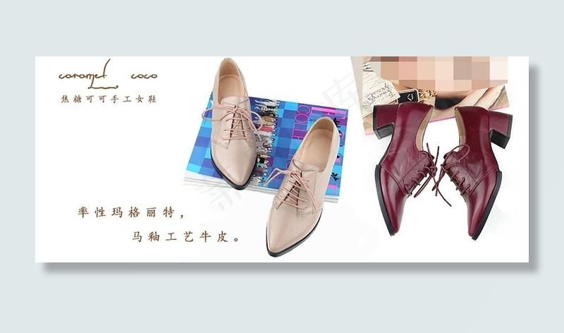 淘宝女鞋素材下载素材图片