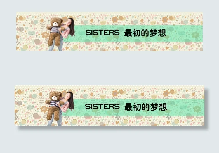 高清PSD可爱小熊与女孩淘宝店招下...psd模版下载