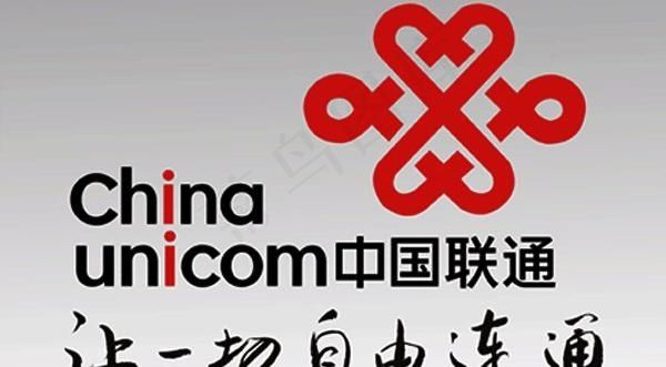 中国联通标志矢量素材cdr矢量模版下载