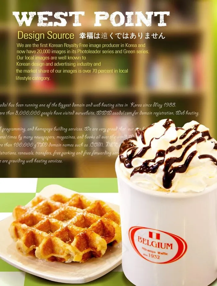 甜点海报(2104X2934(DPI:300))psd模版下载