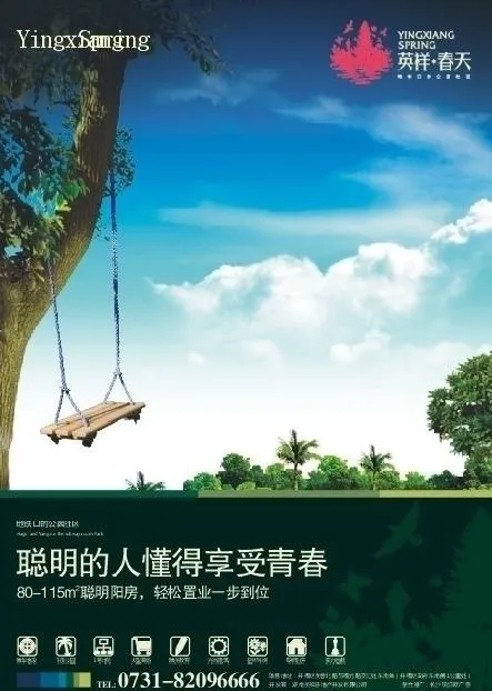 园林意境地产报广图片cdr矢量模版下载