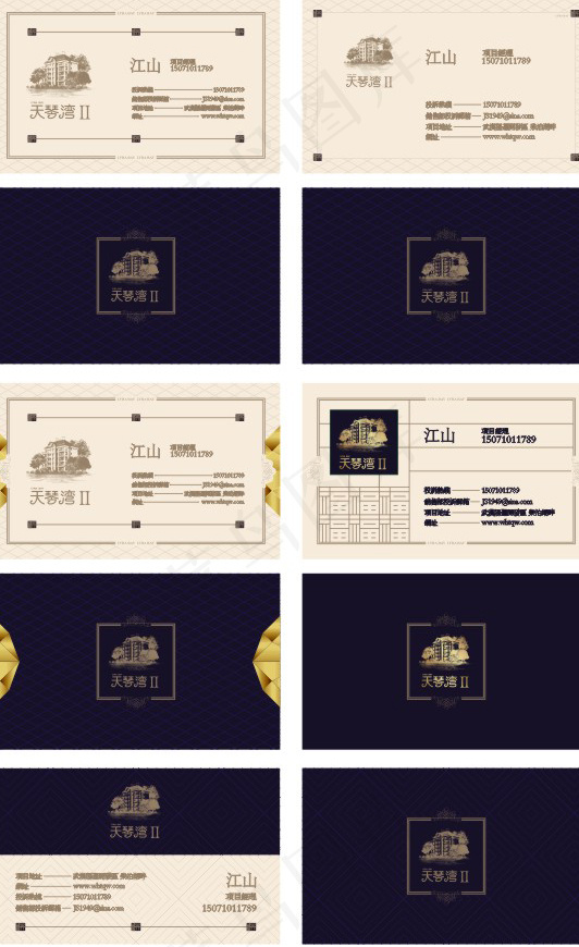 房地产画册cdr矢量模版下载
