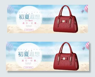 淘宝夏季真皮女包