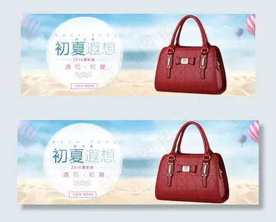 淘宝夏季真皮女包 淘宝夏季真皮女包