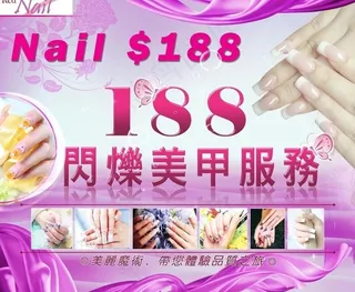 188闪烁美甲图片