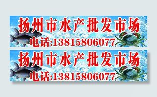 批发市场招牌图片