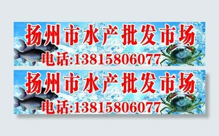 批发市场招牌图片