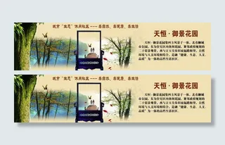 房地产素材图片