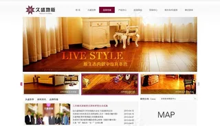地板网站图片