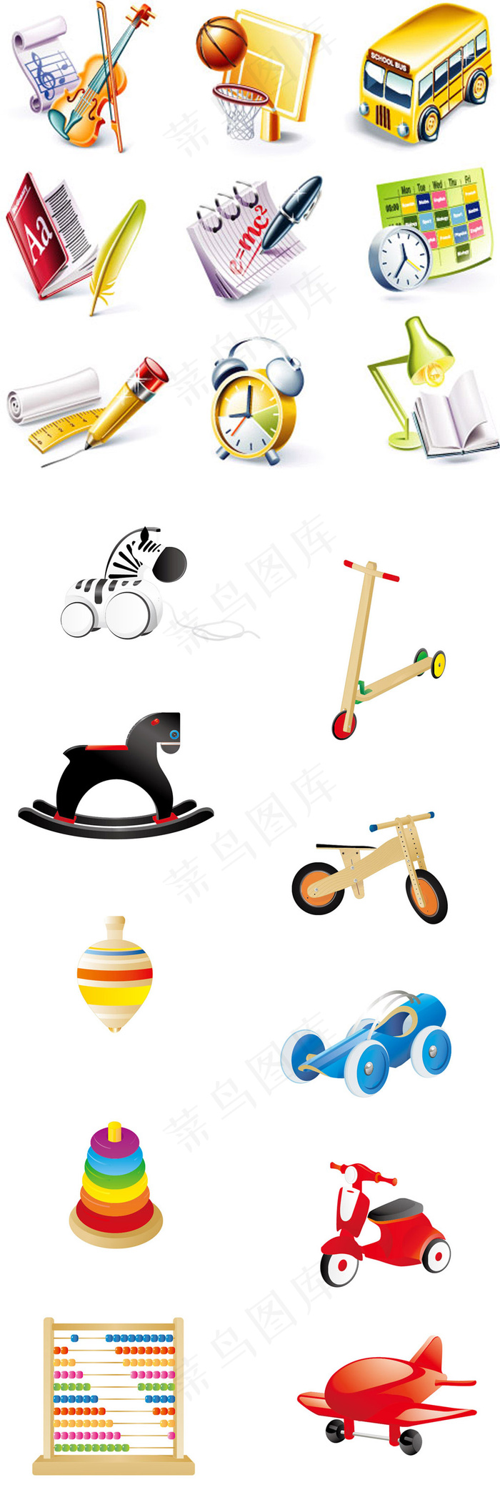 精美时尚可爱卡通图标卡通背景素材