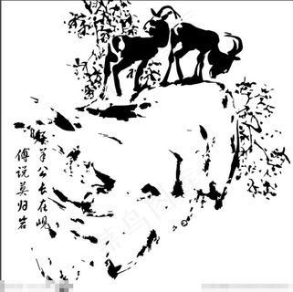 羊年矢量图 羊年矢量图