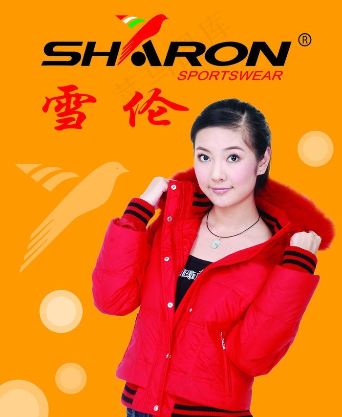 雪伦图片(5394X6969(DPI:100))psd模版下载